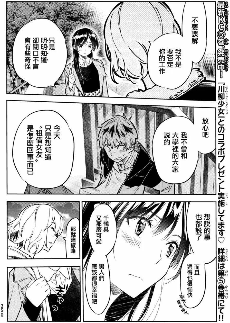 第48回