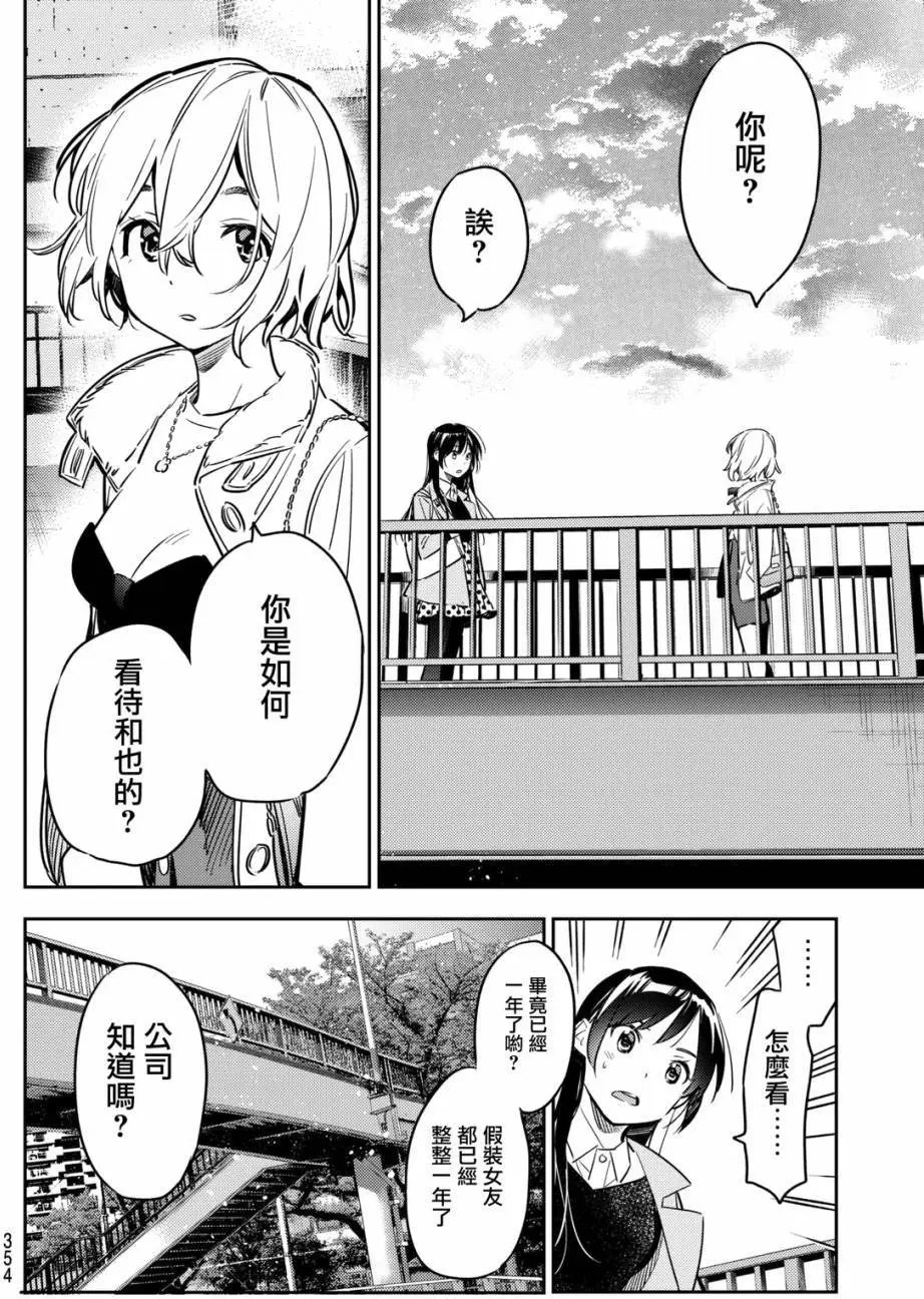 第48回