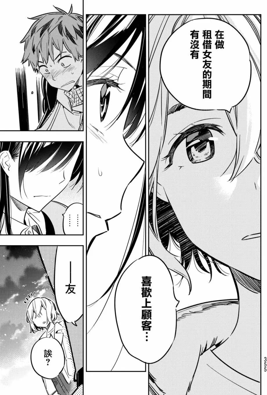 第48回