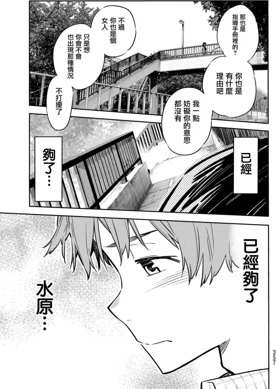 第48回
