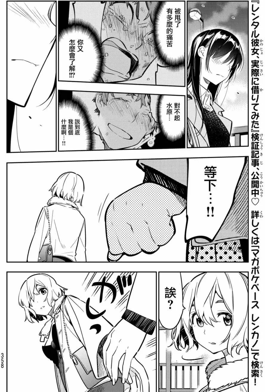 第48回