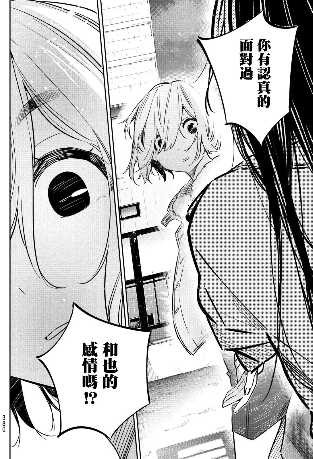第49回