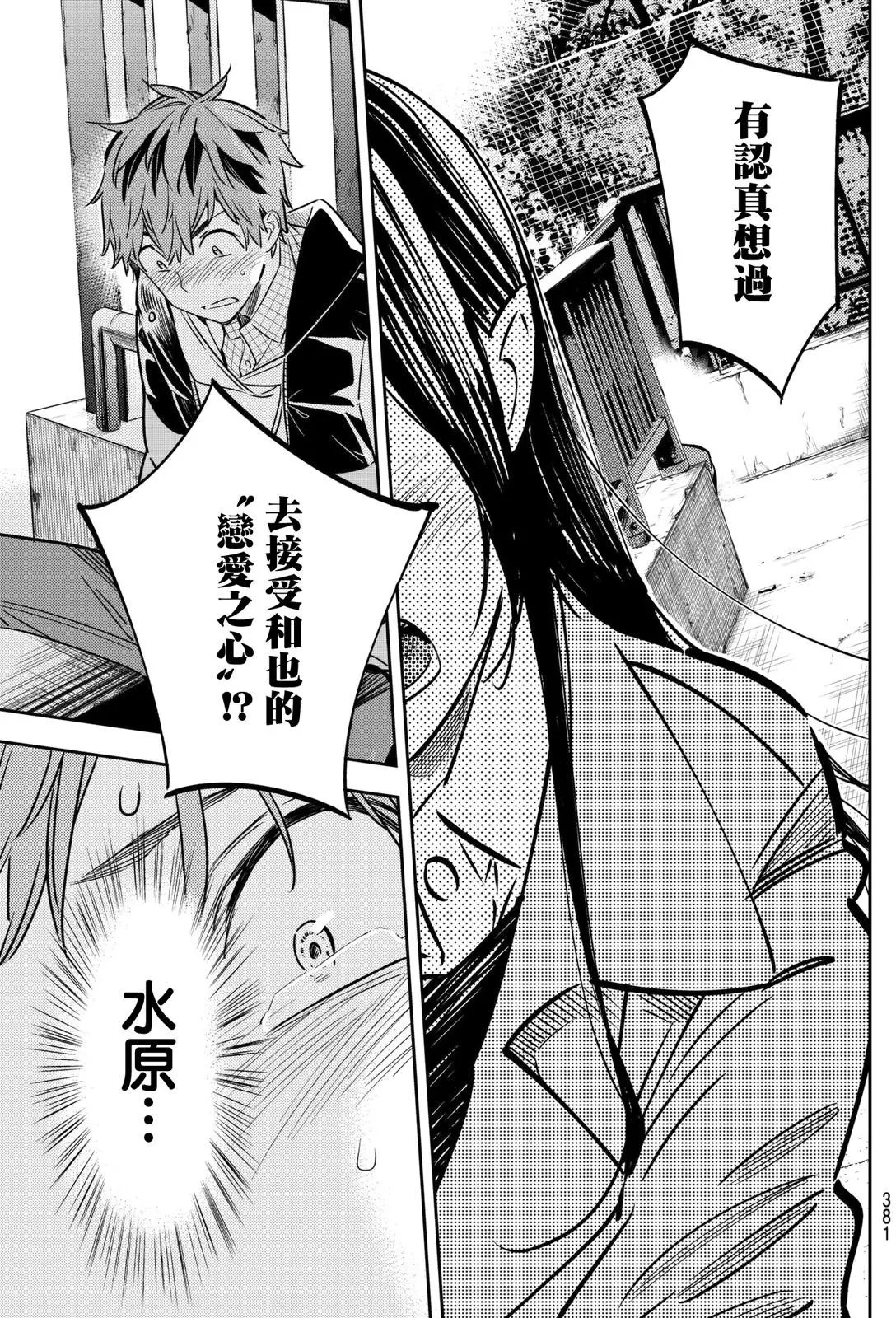 第49回