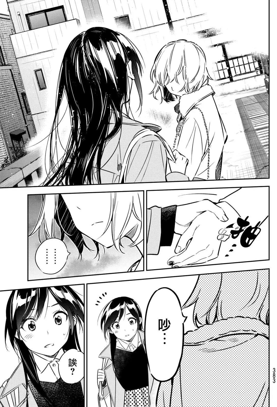 第49回