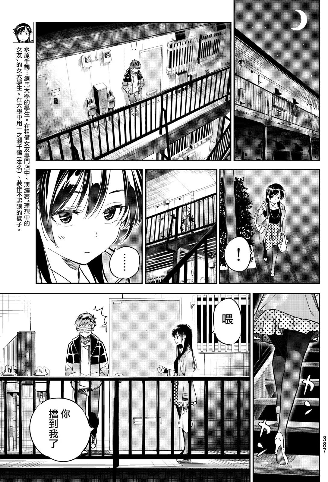 第49回