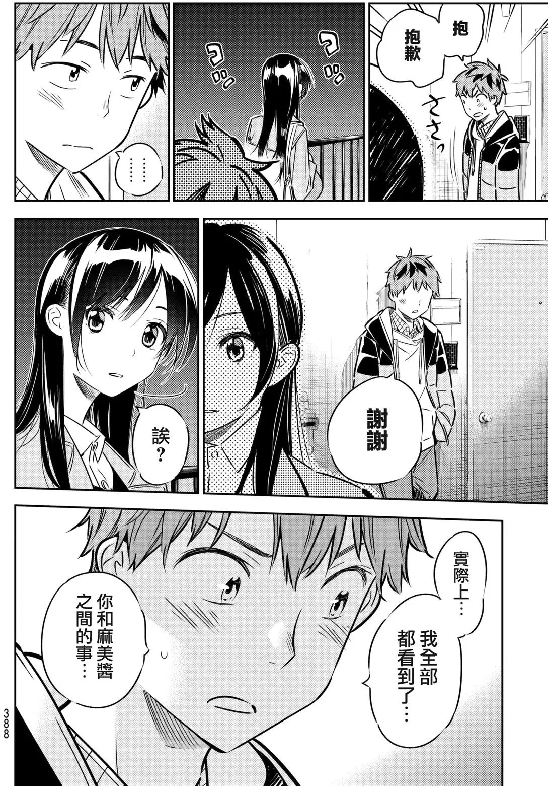 第49回