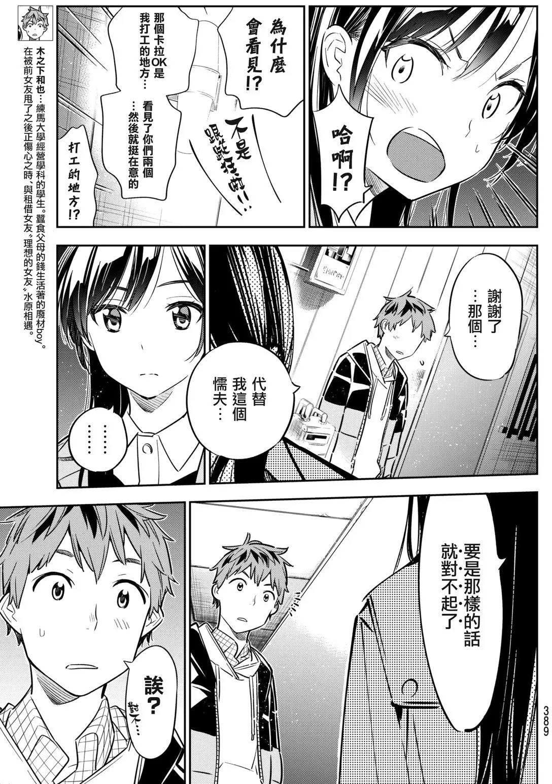 第49回