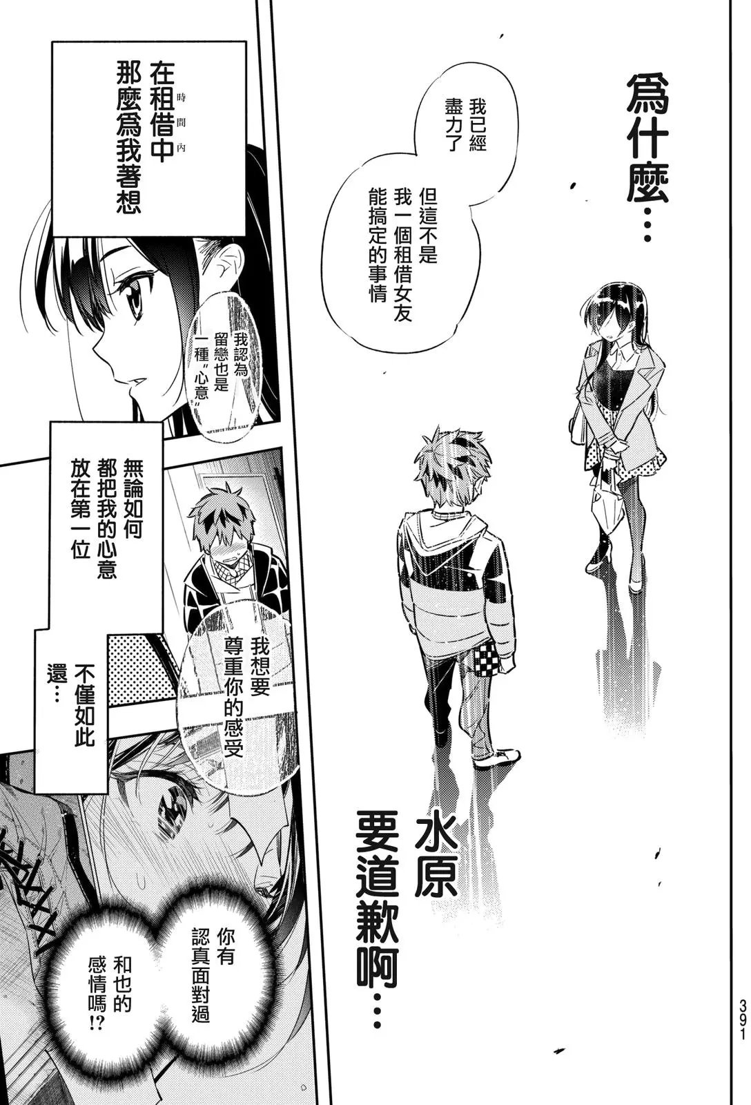 第49回