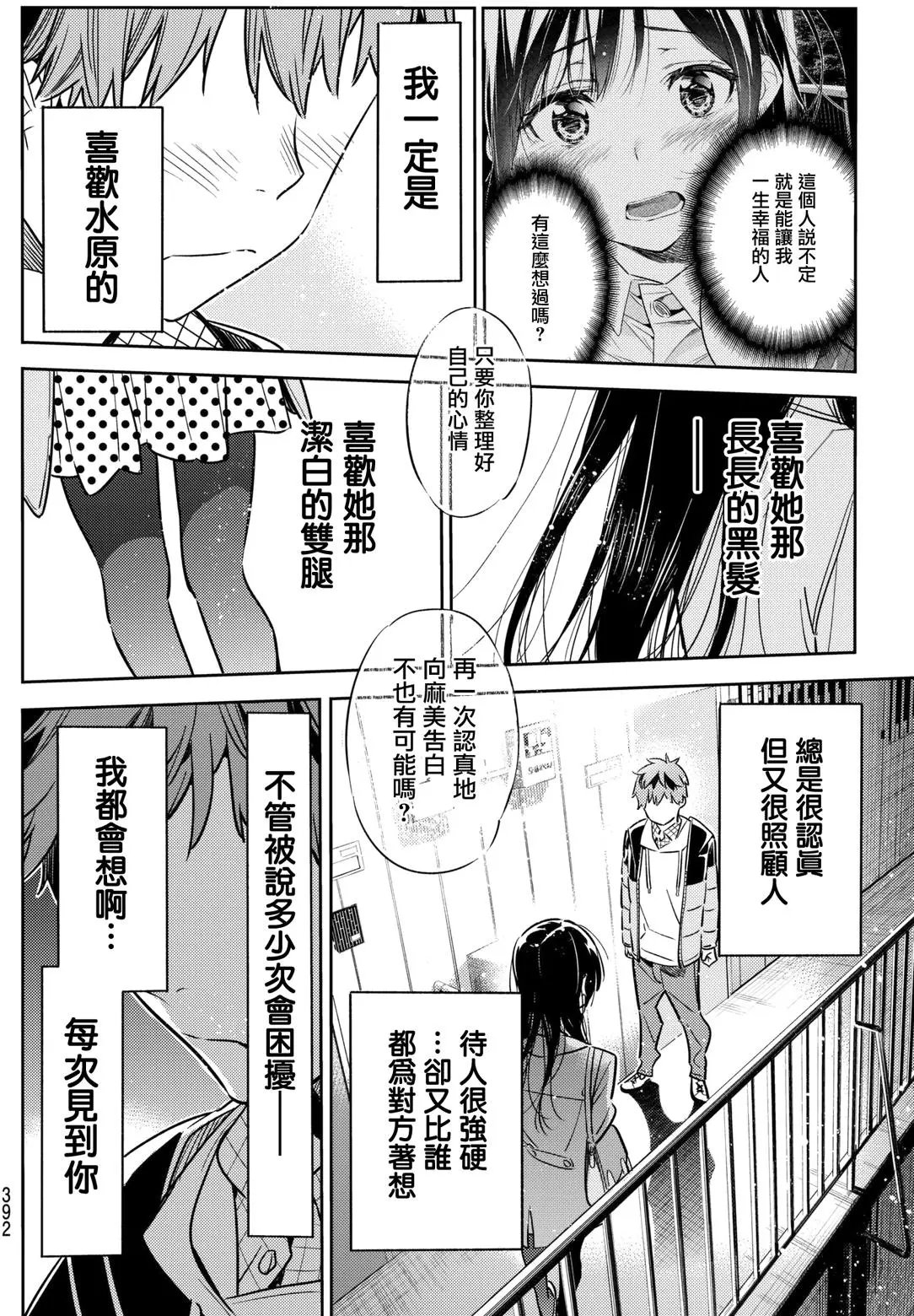 第49回