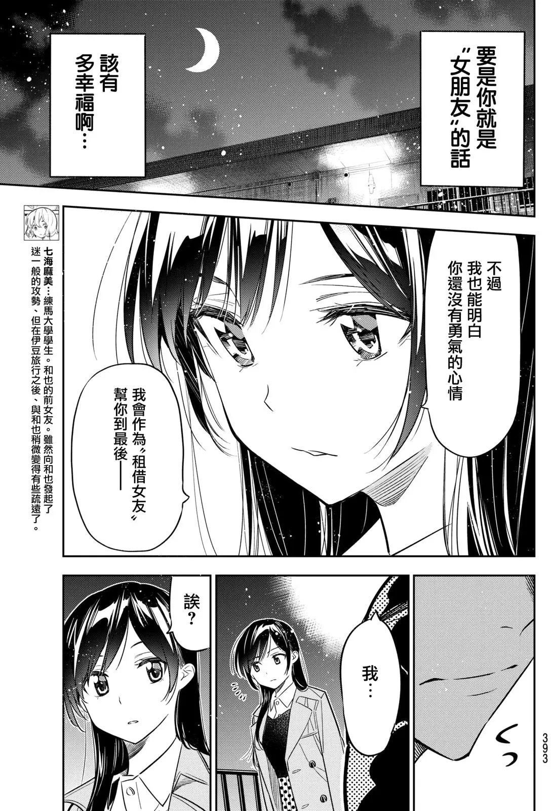 第49回
