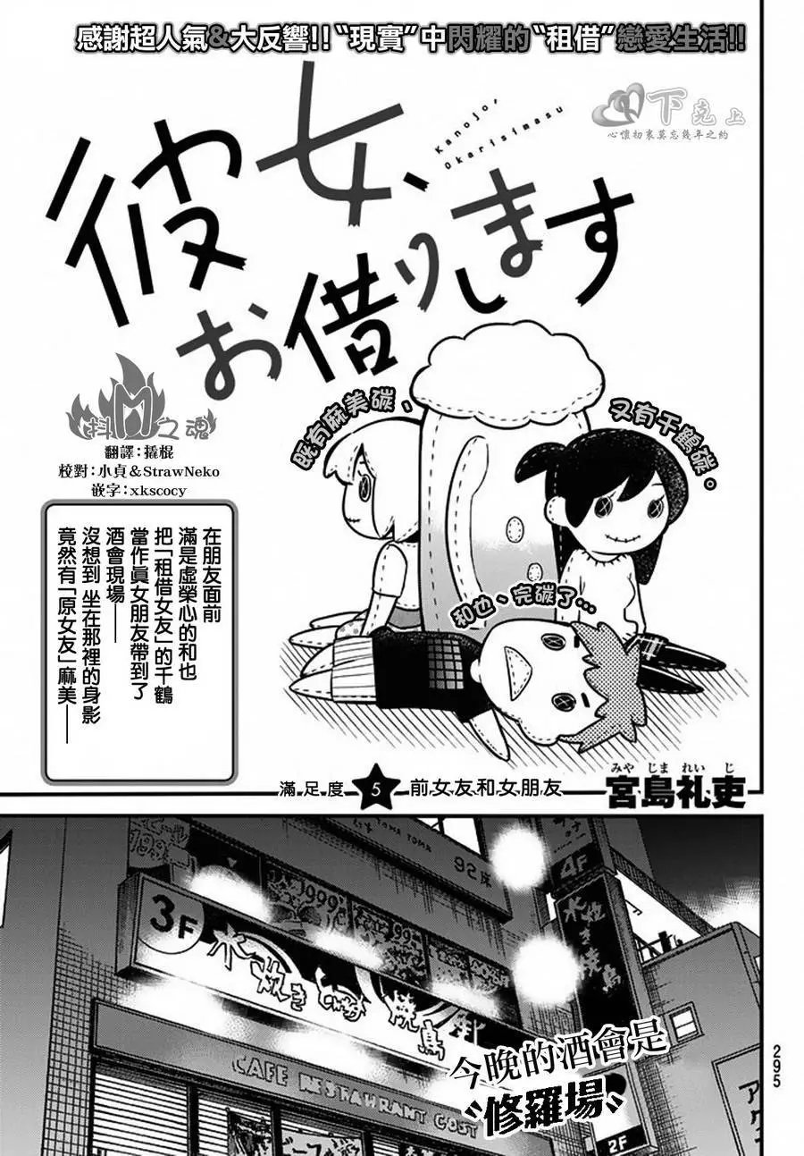 第05回
