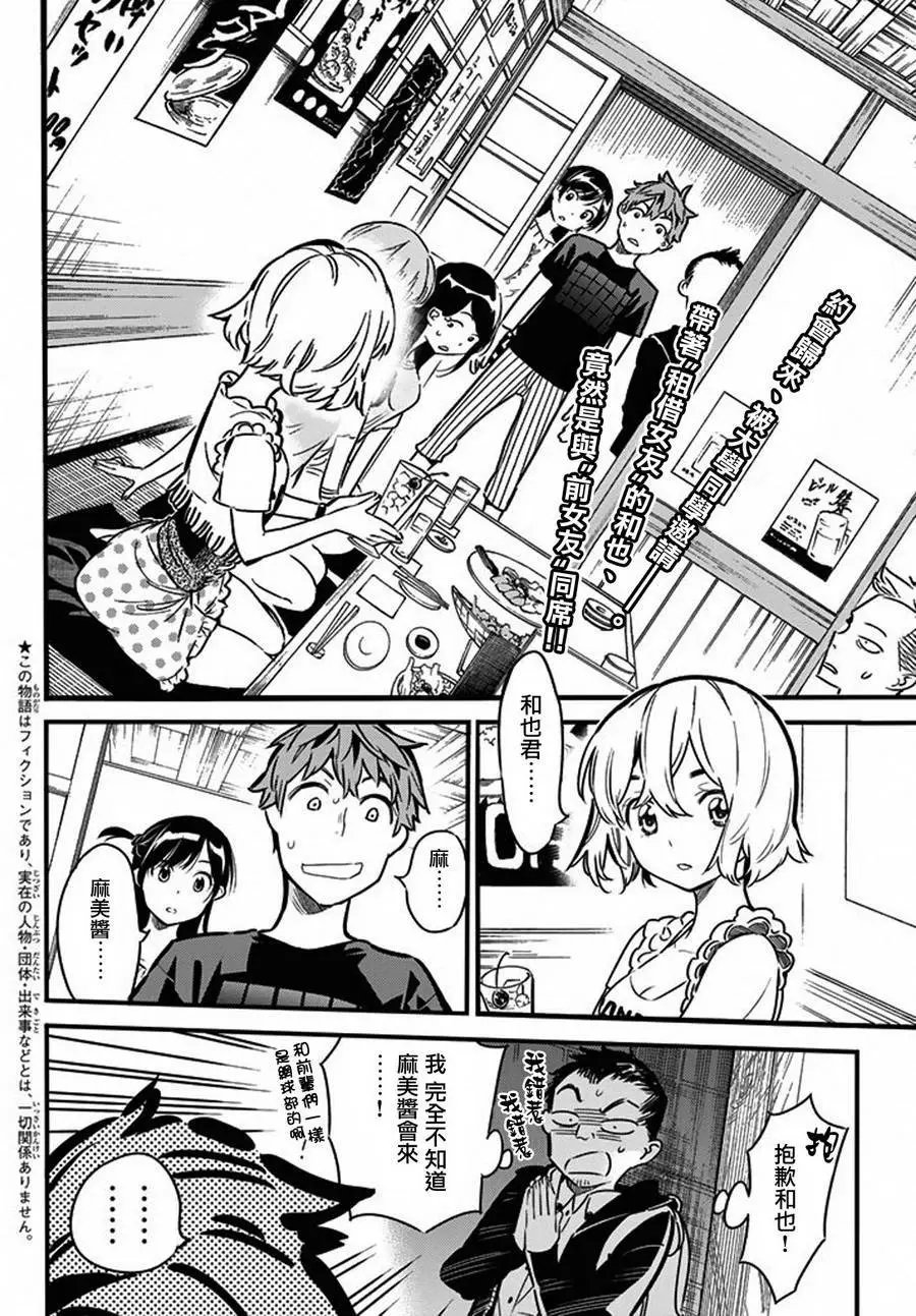 第05回