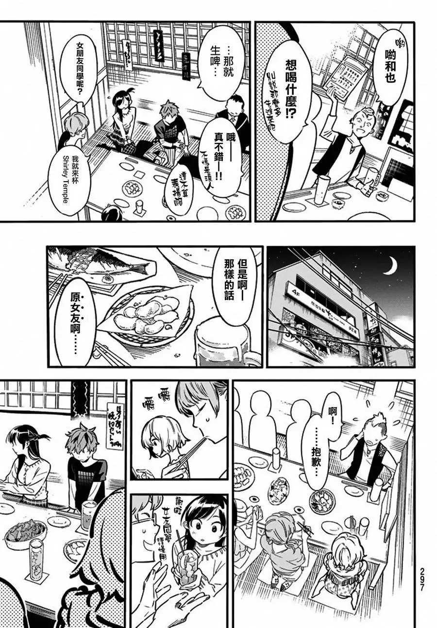 第05回