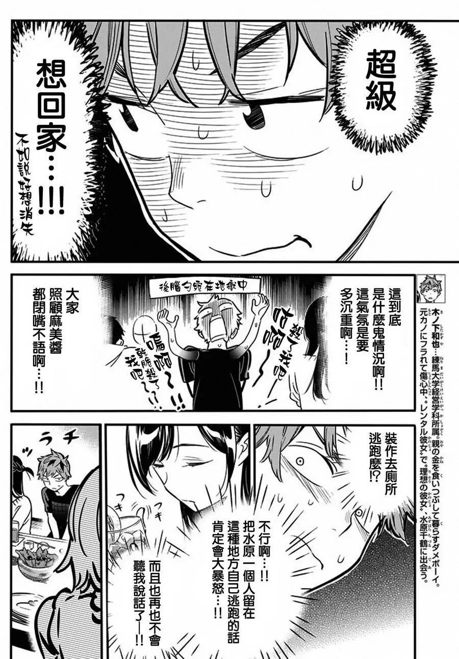 第05回