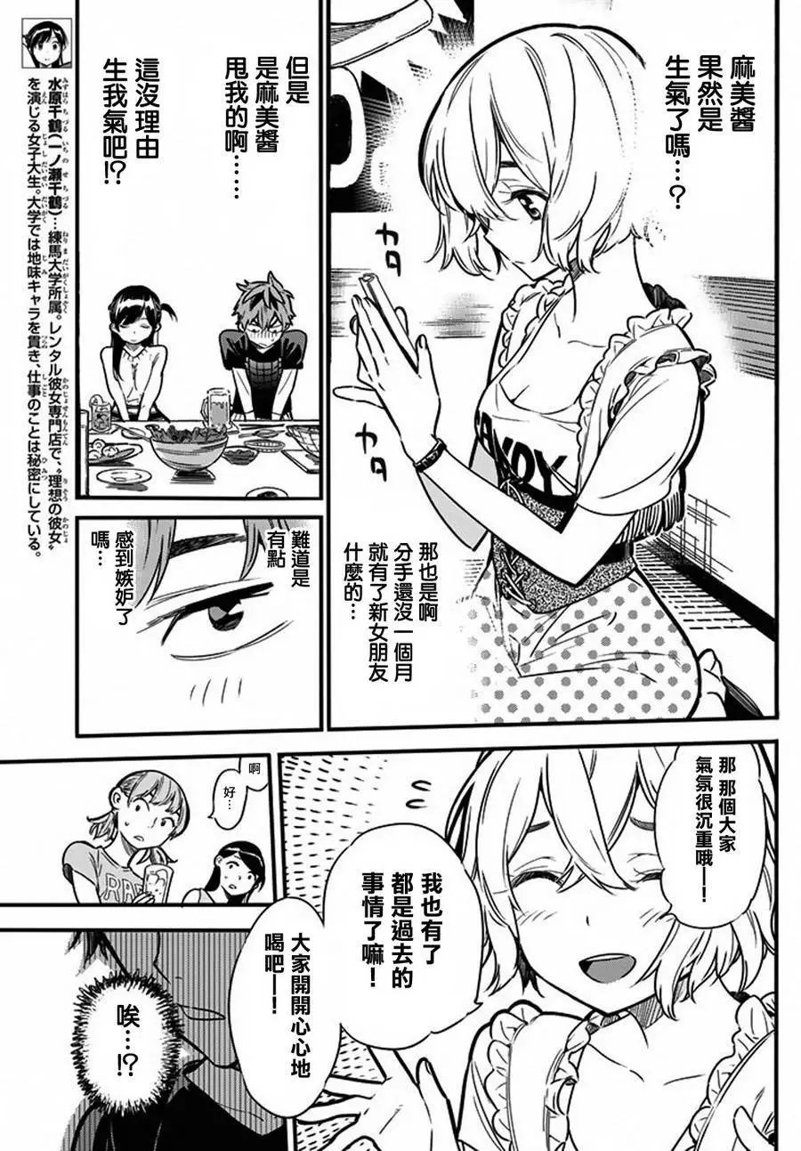 第05回