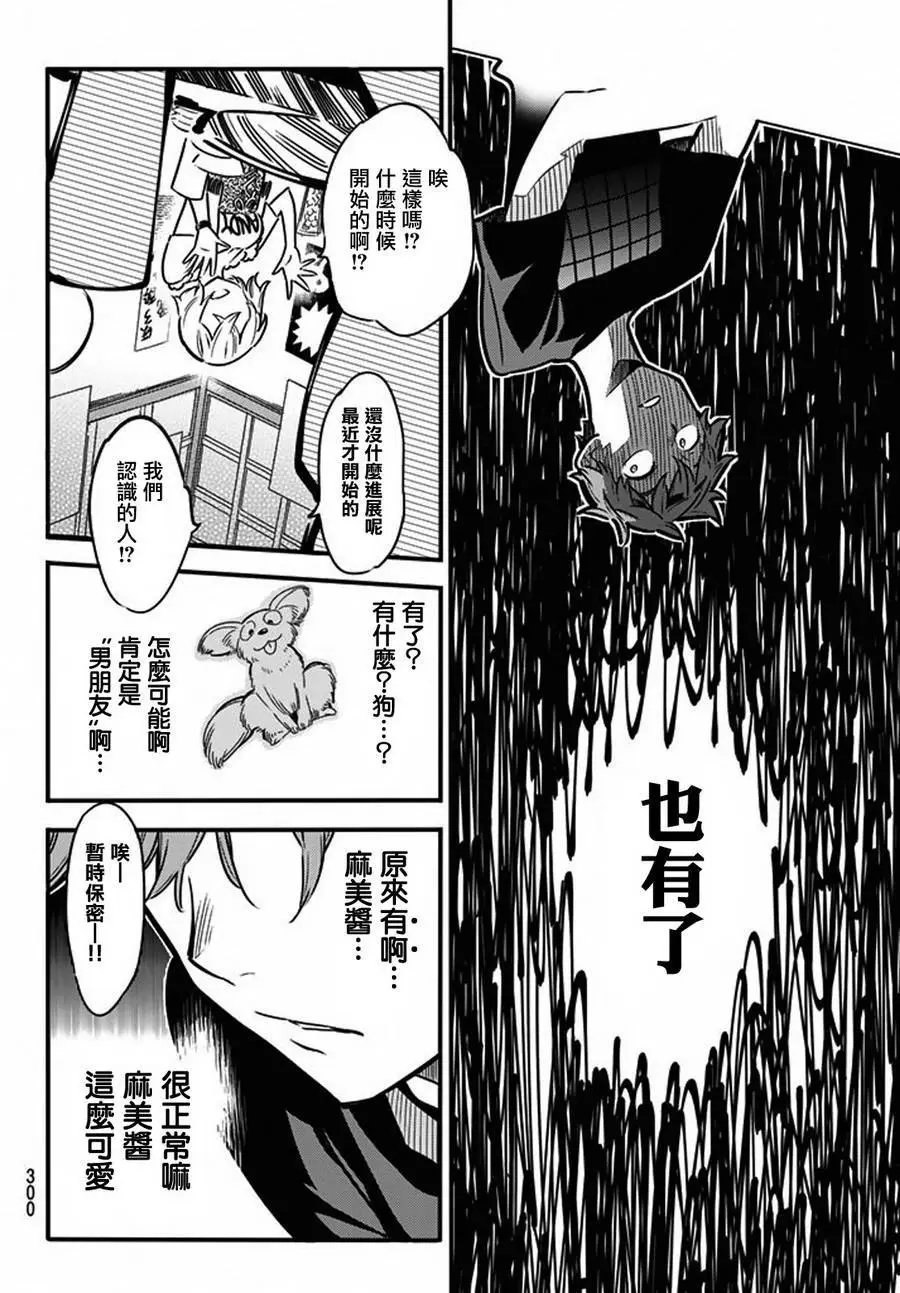 第05回