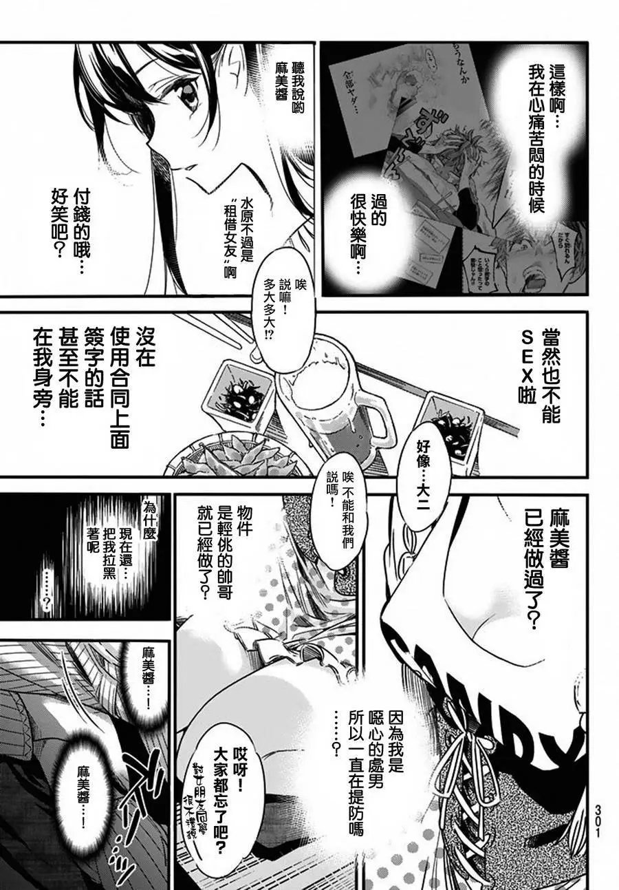 第05回