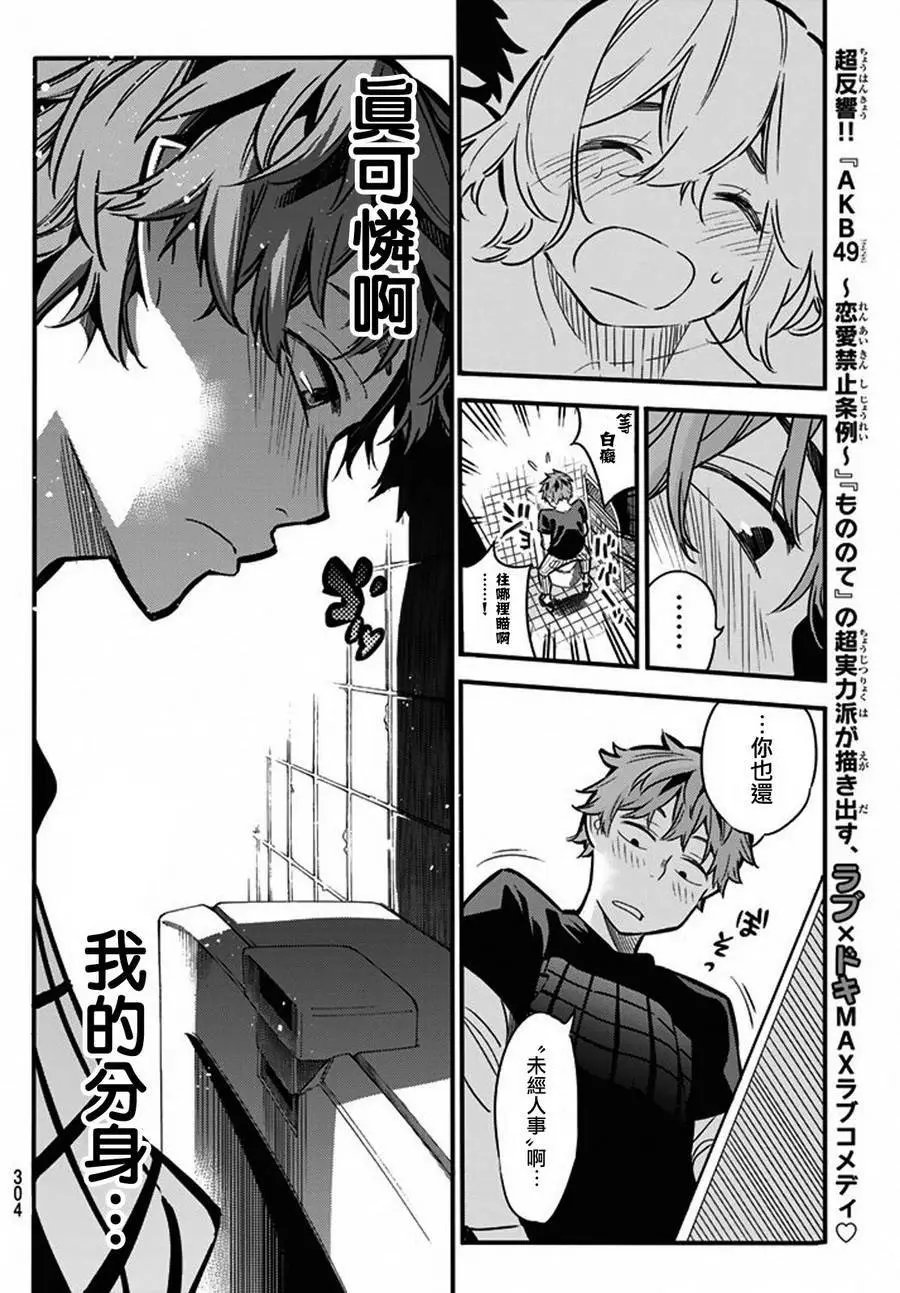 第05回