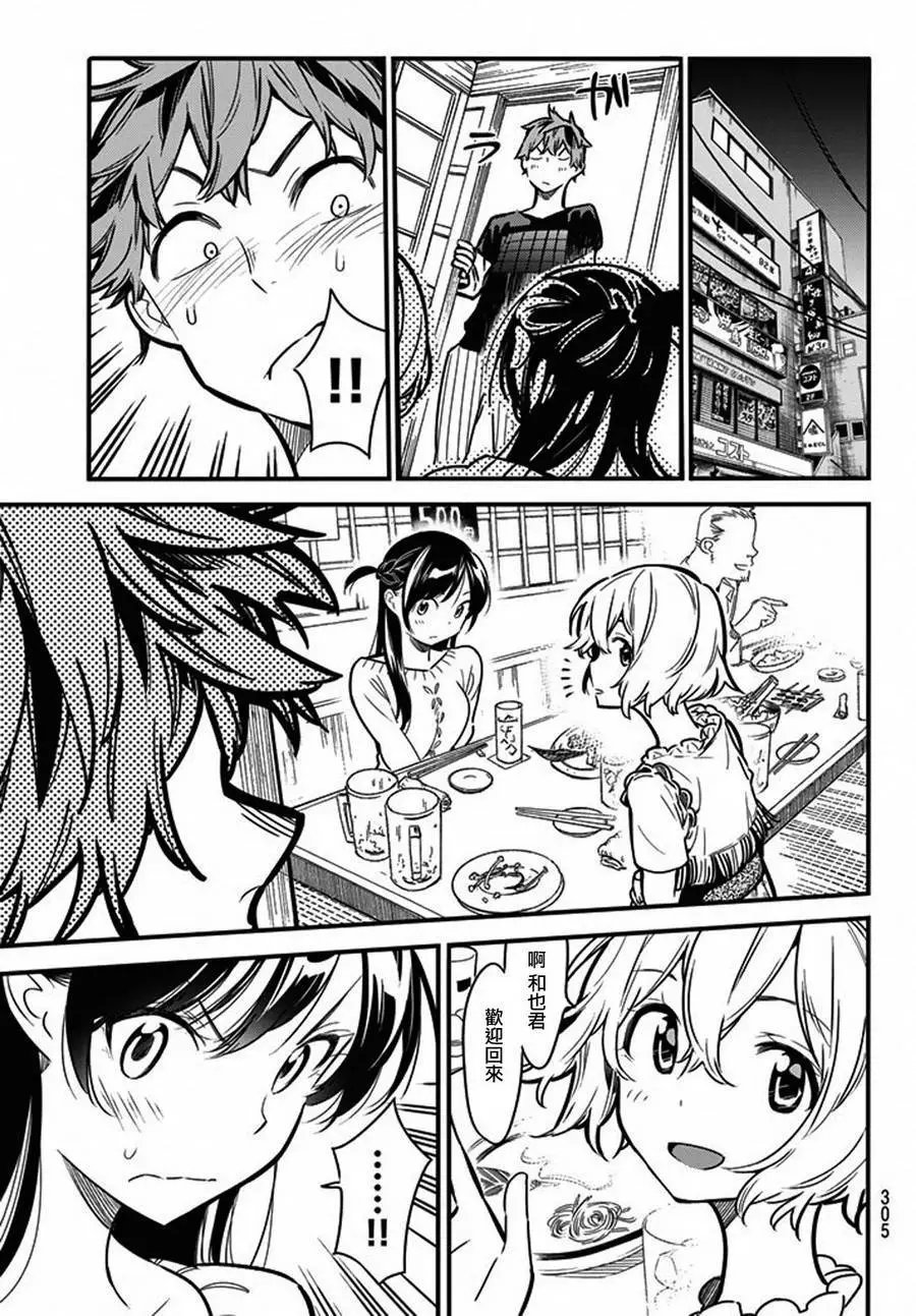 第05回
