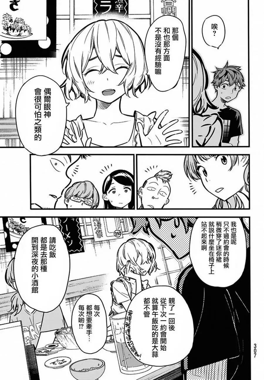 第05回