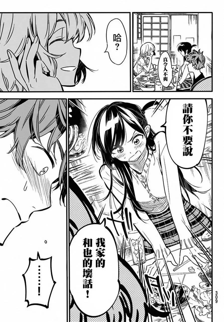 第05回