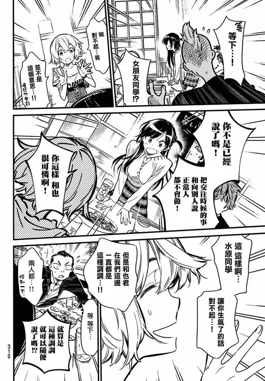 第05回