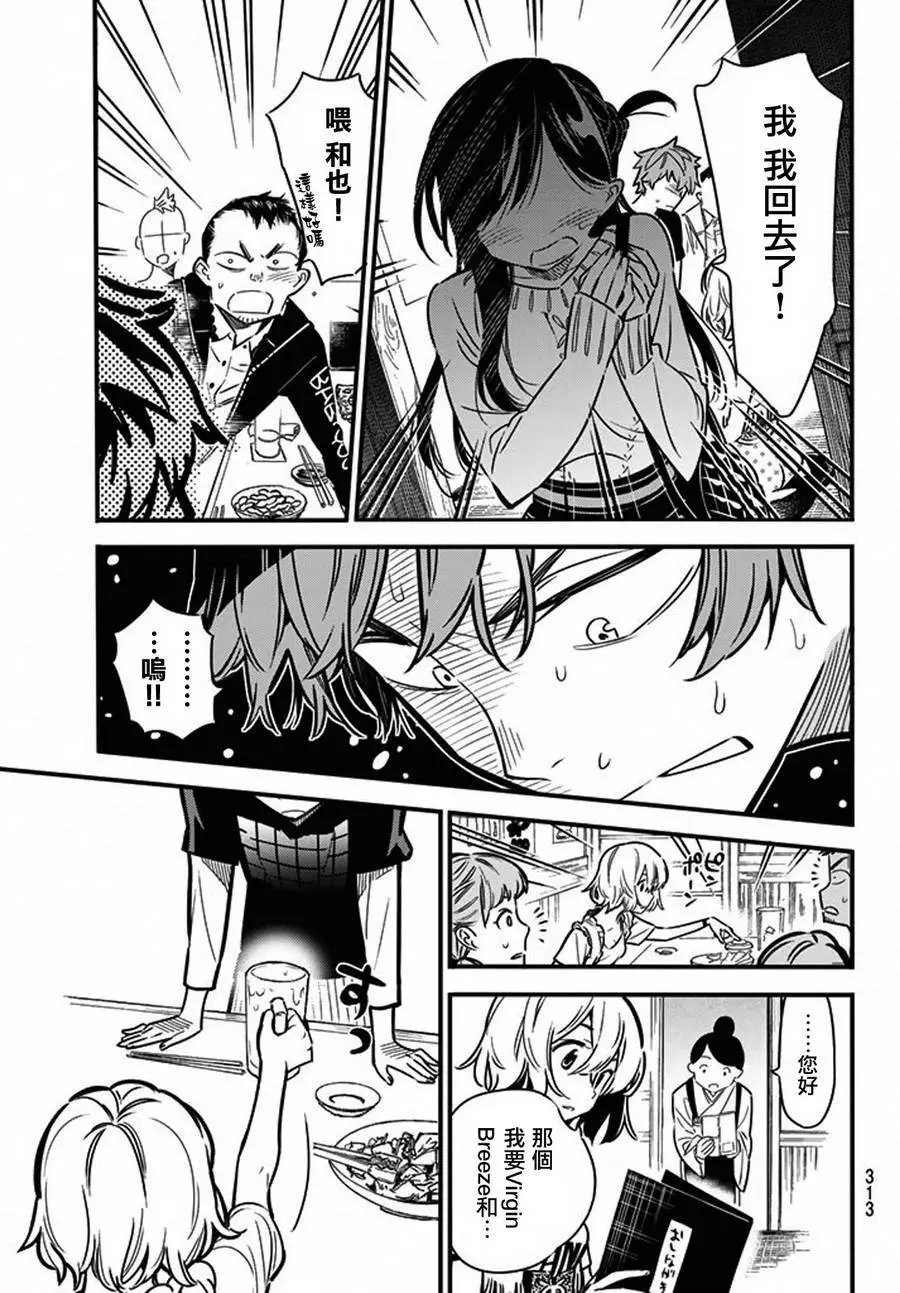 第05回