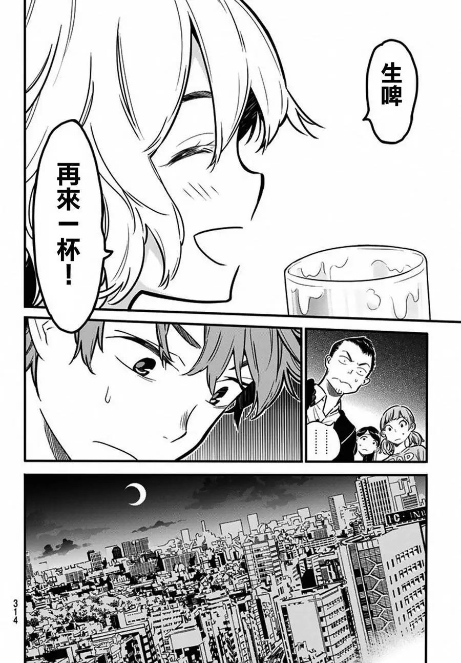 第05回