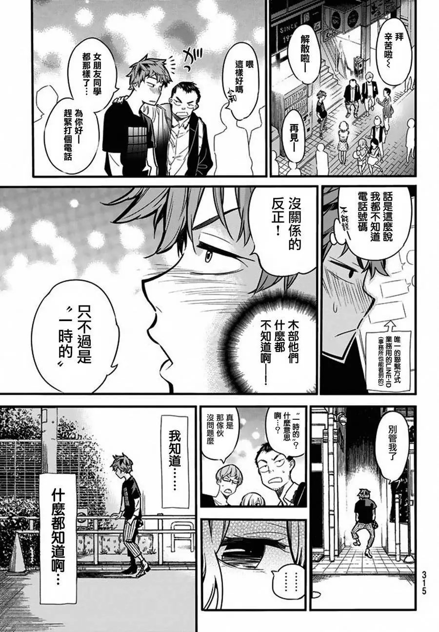 第05回