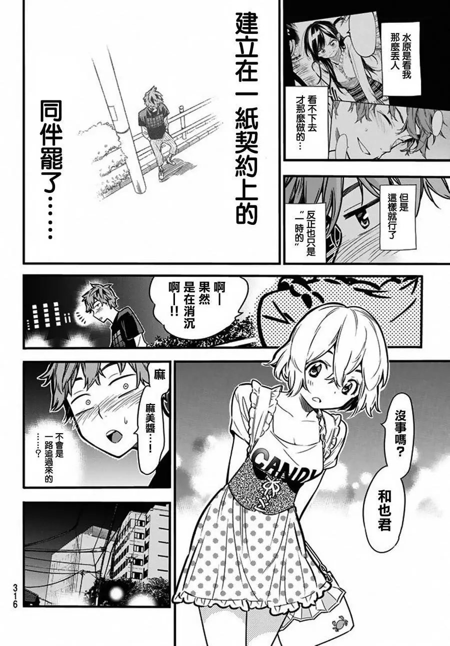 第05回