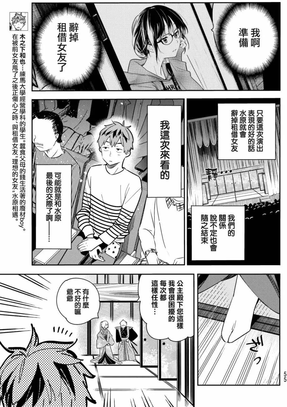 第51回