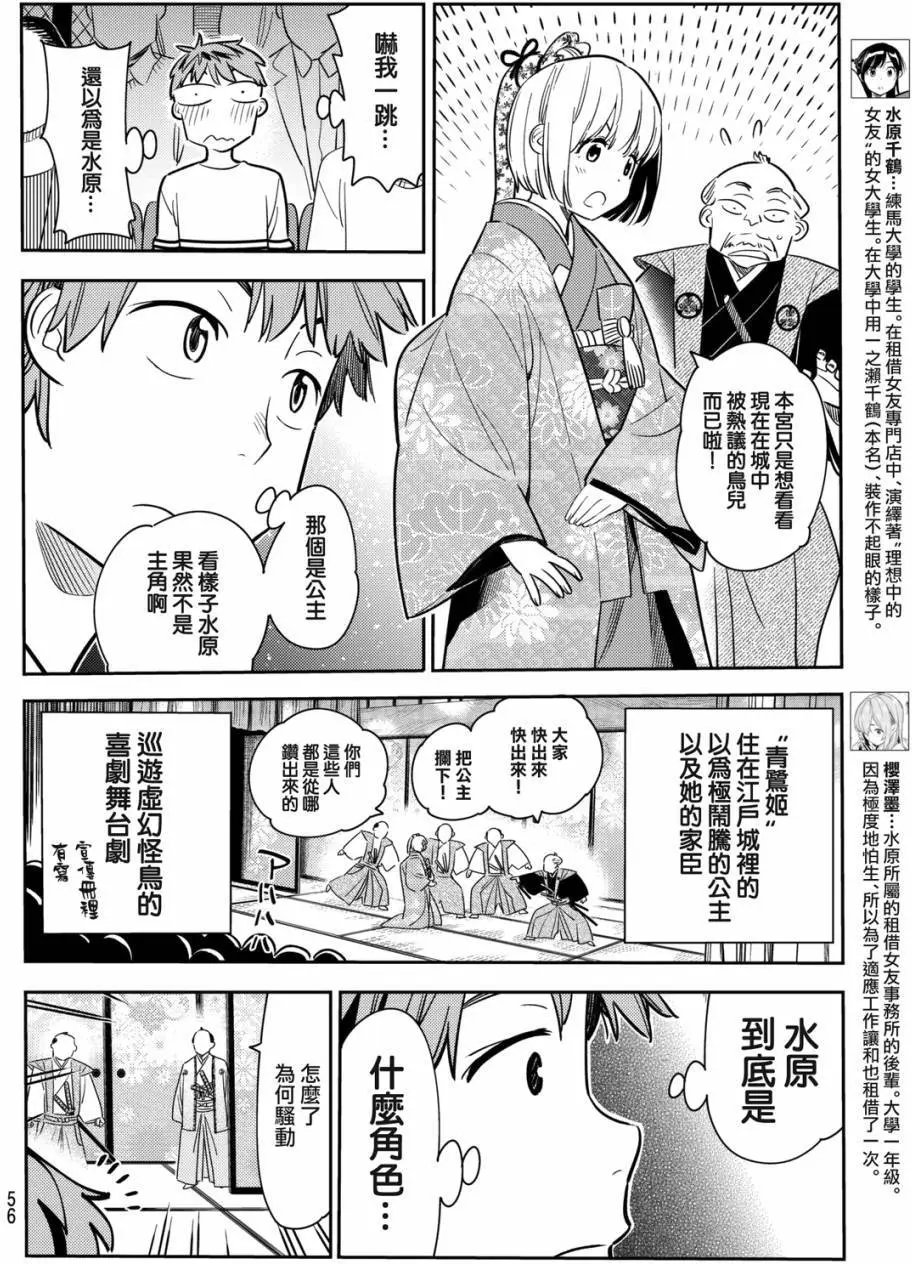 第51回