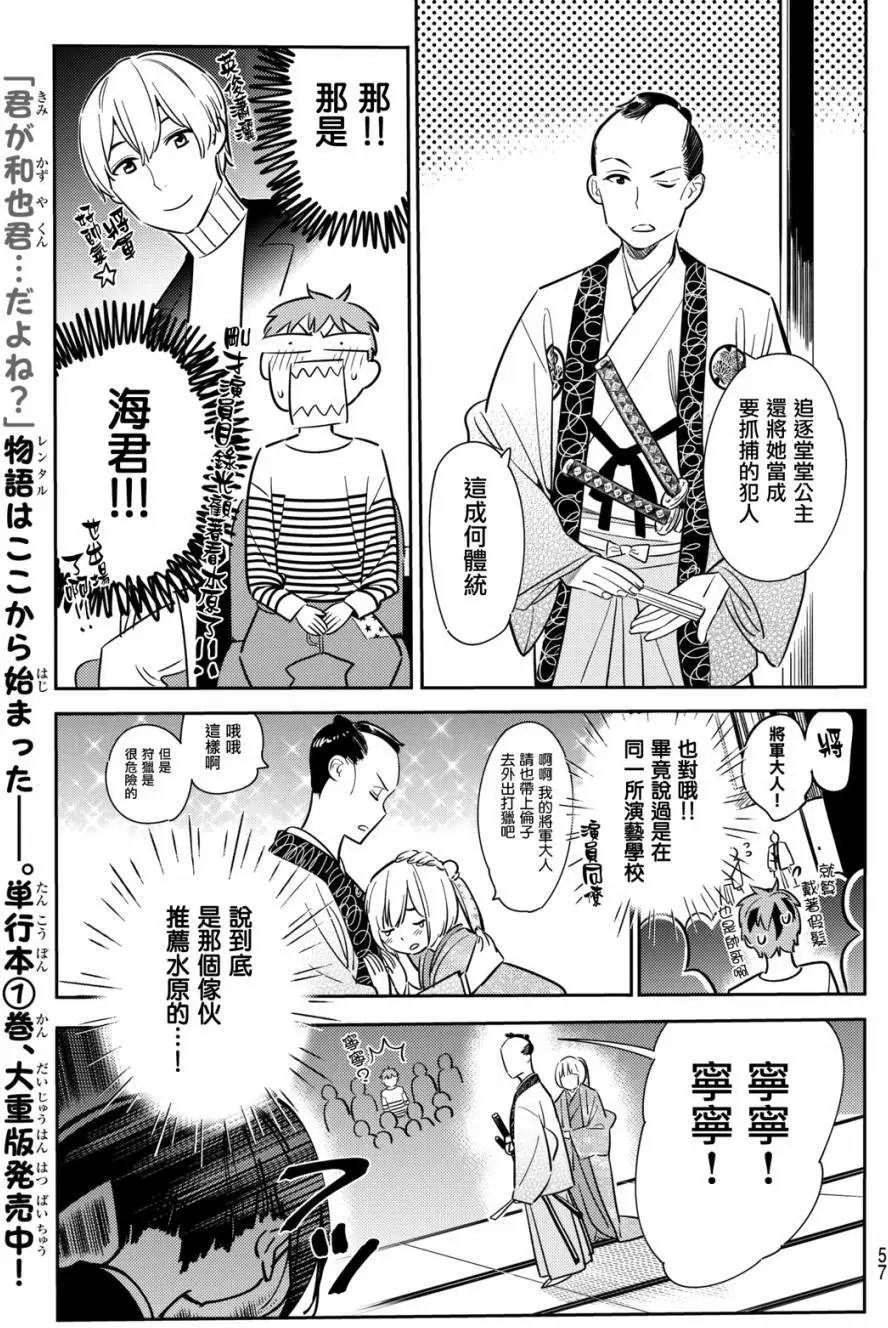 第51回