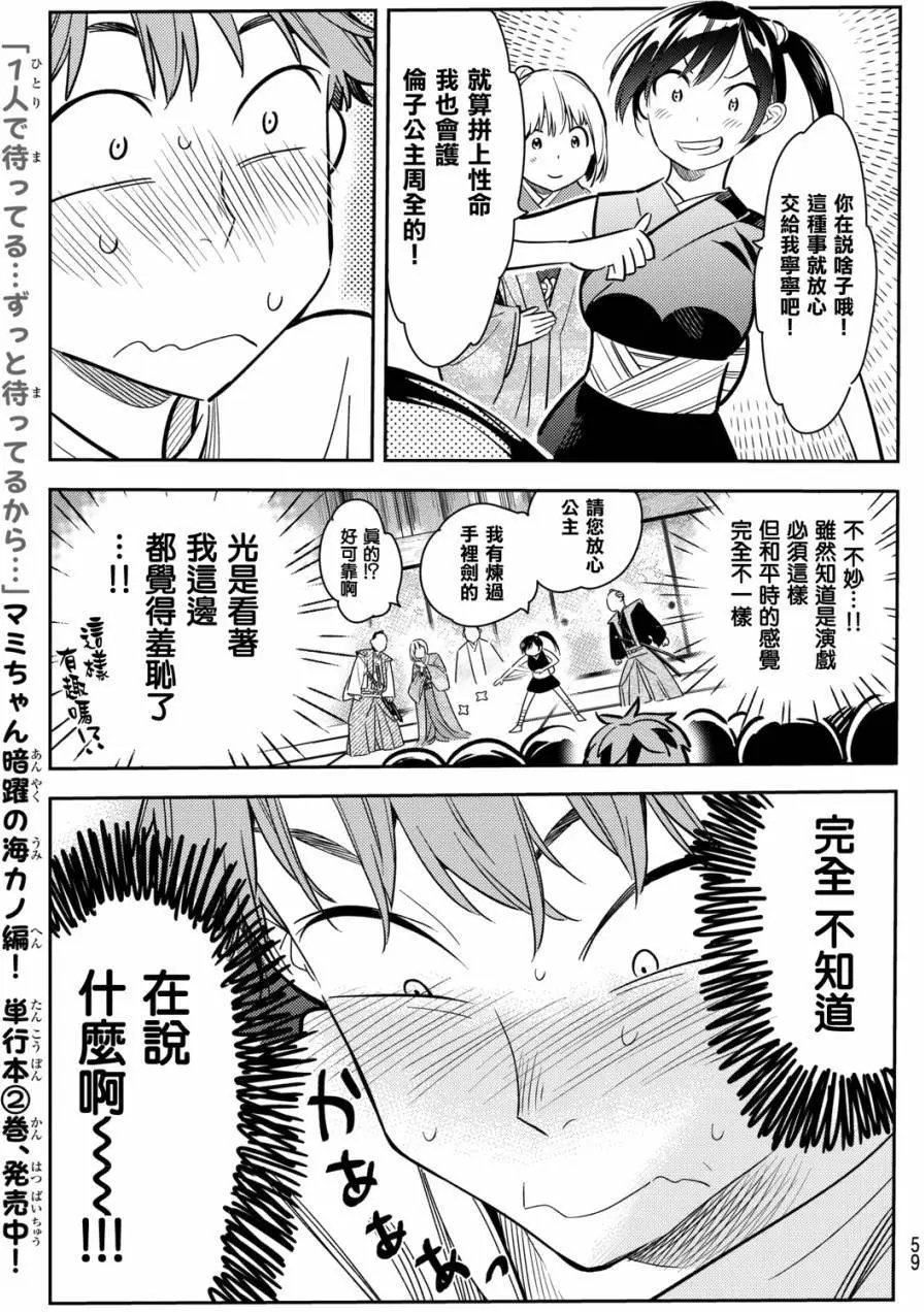 第51回