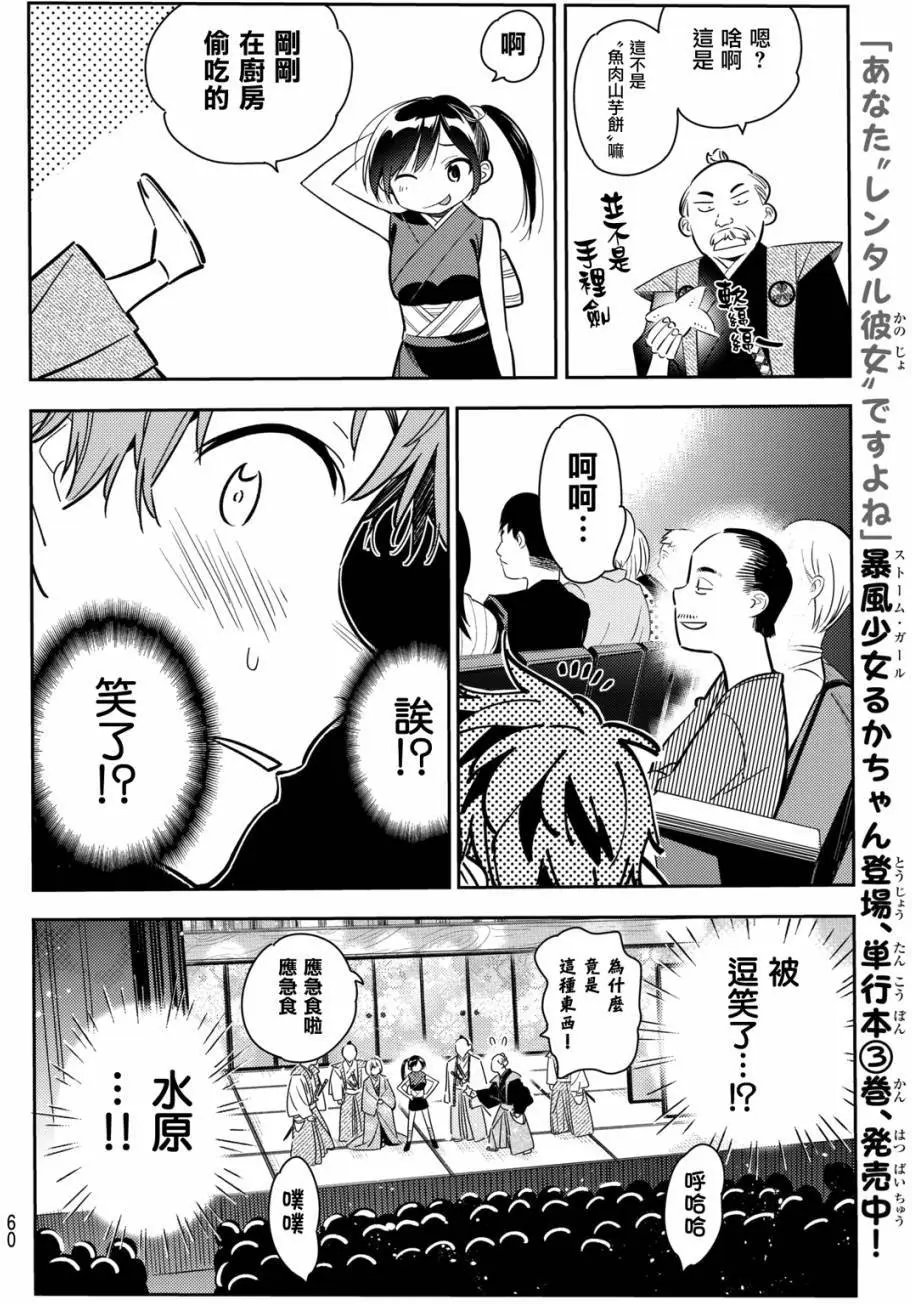 第51回