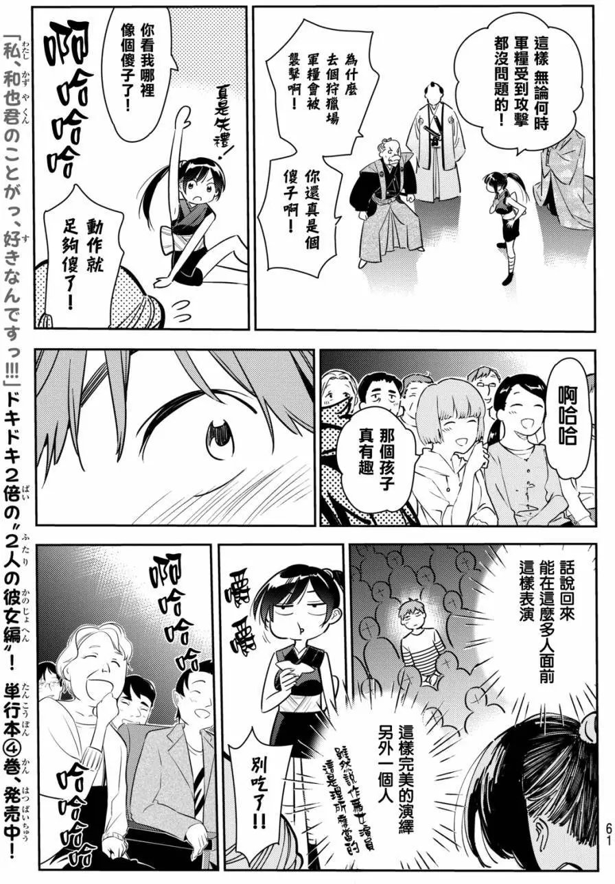 第51回