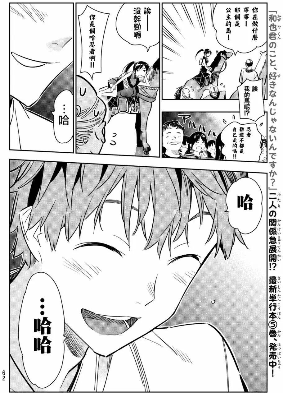第51回