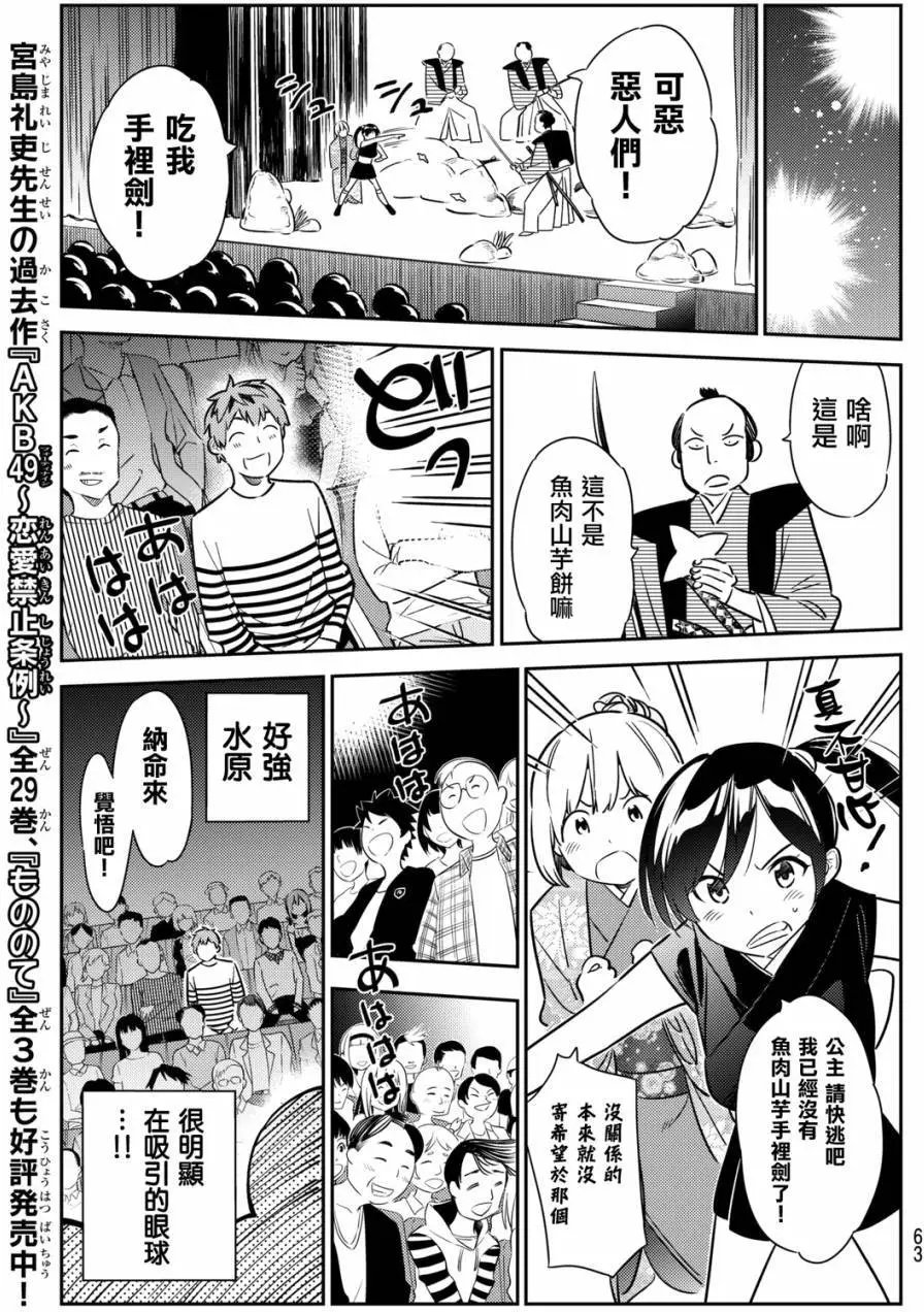 第51回