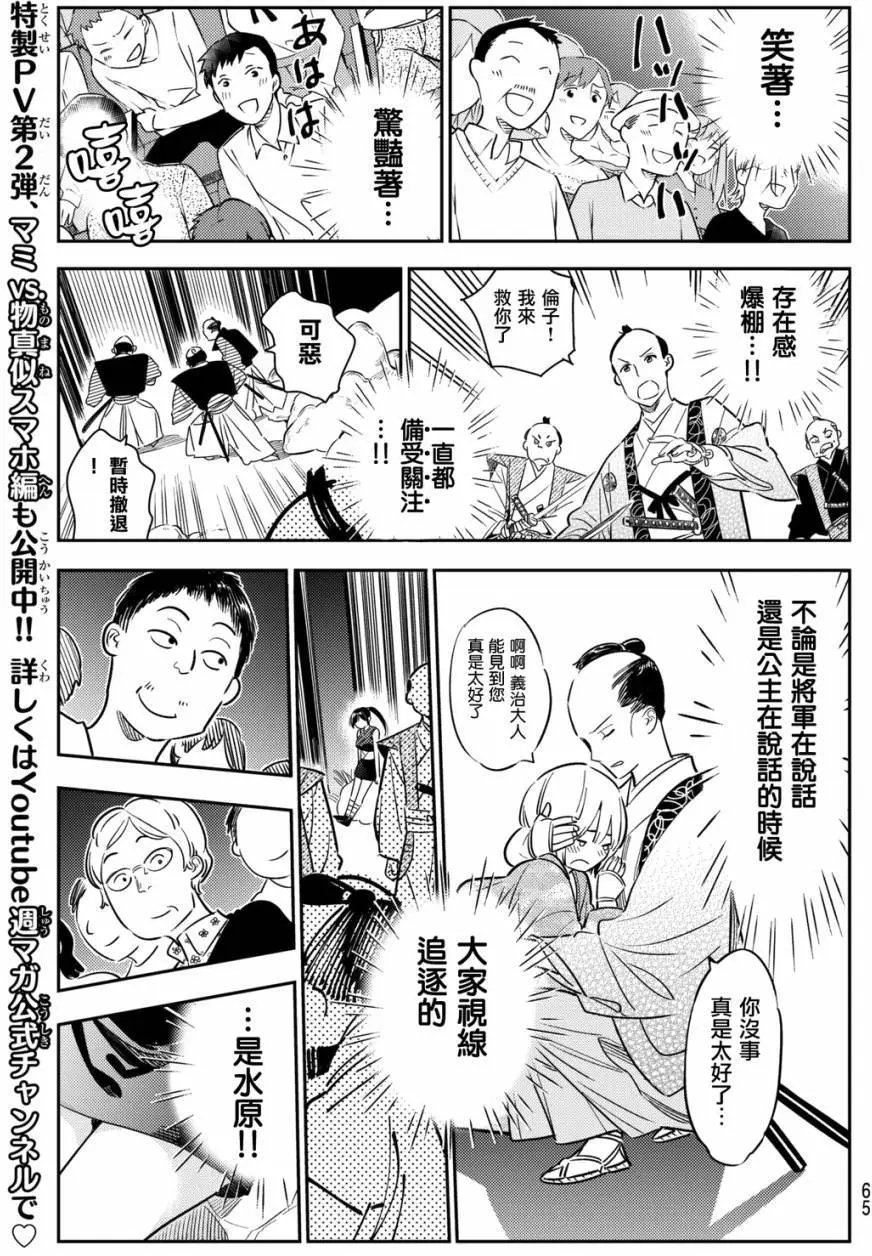 第51回