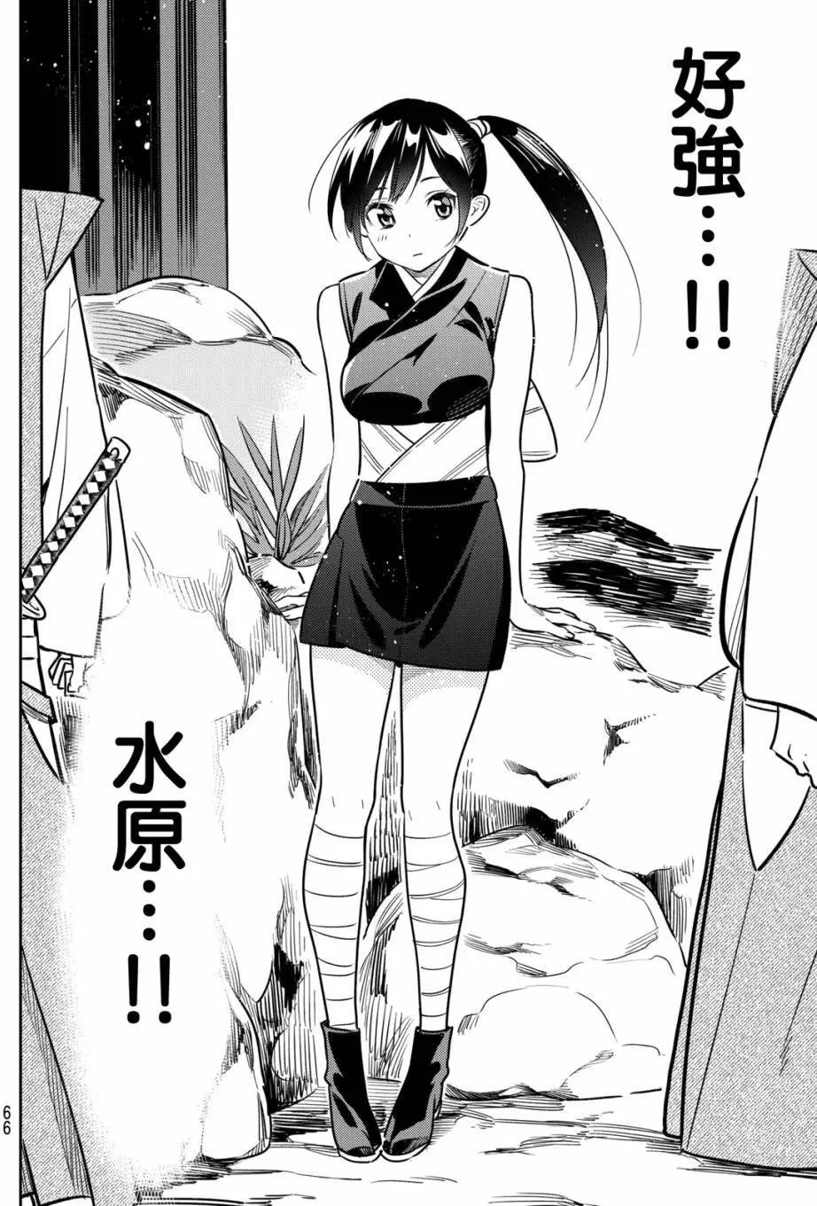 第51回