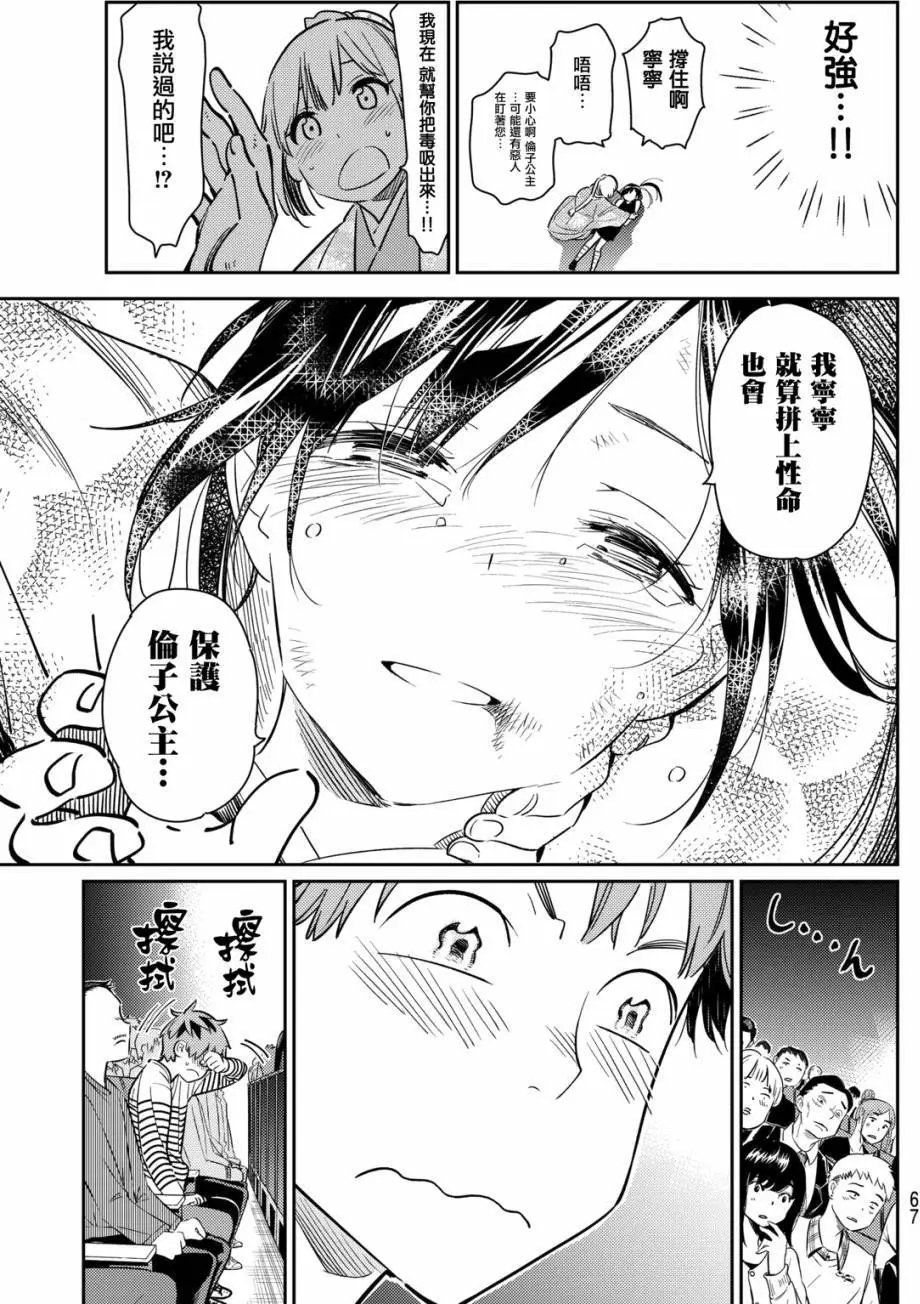 第51回