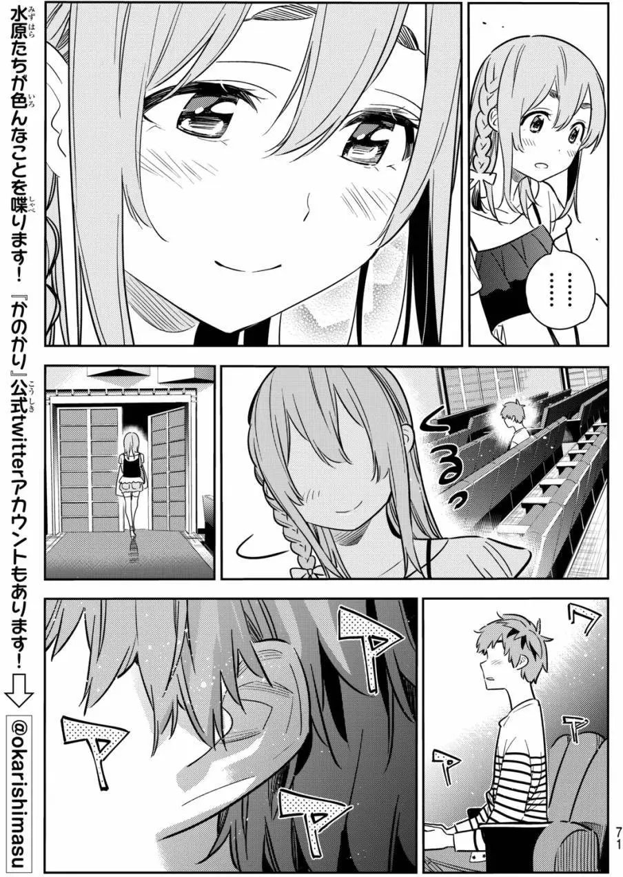 第51回