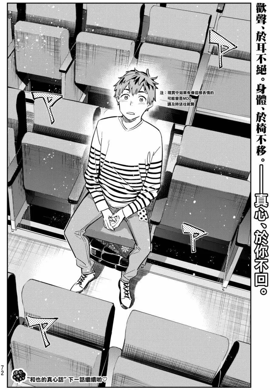 第51回