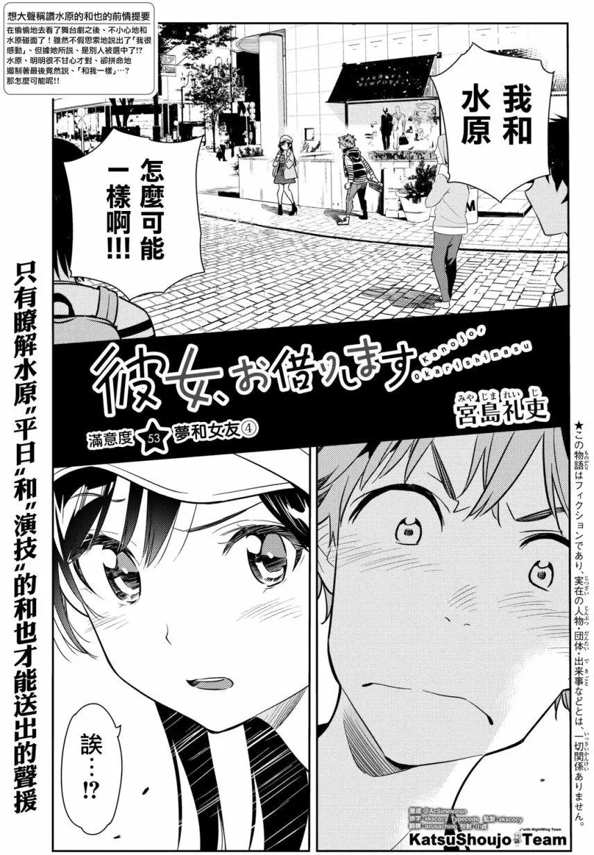 第53回