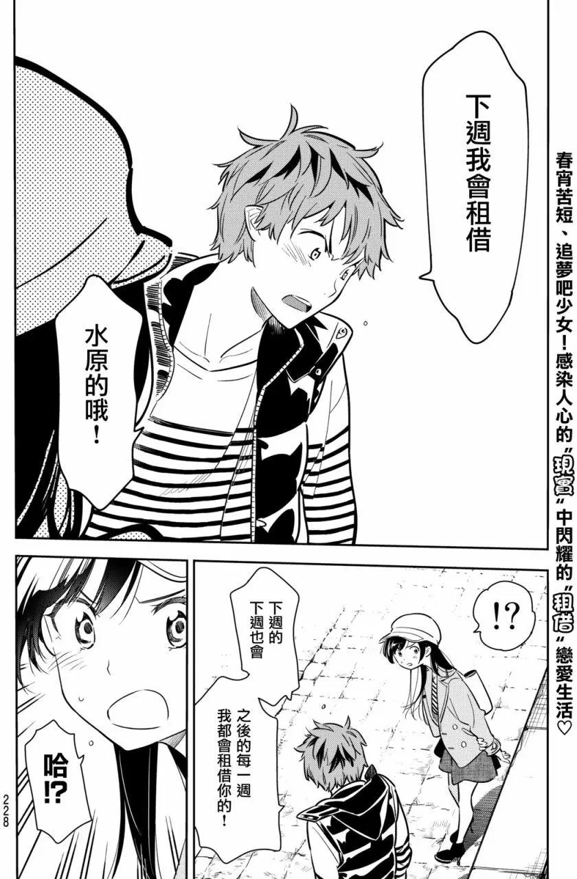 第53回