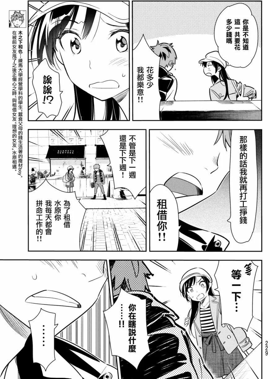 第53回