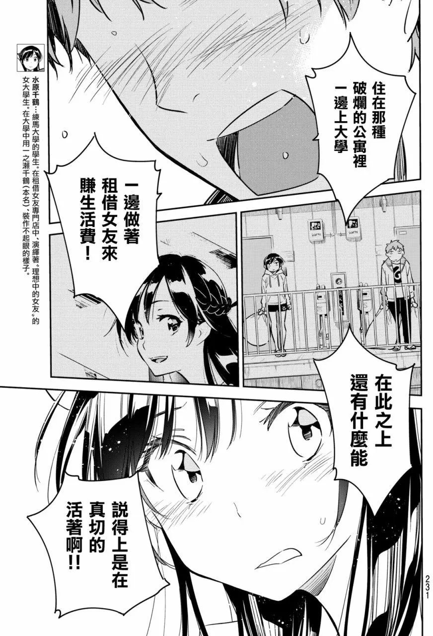 第53回
