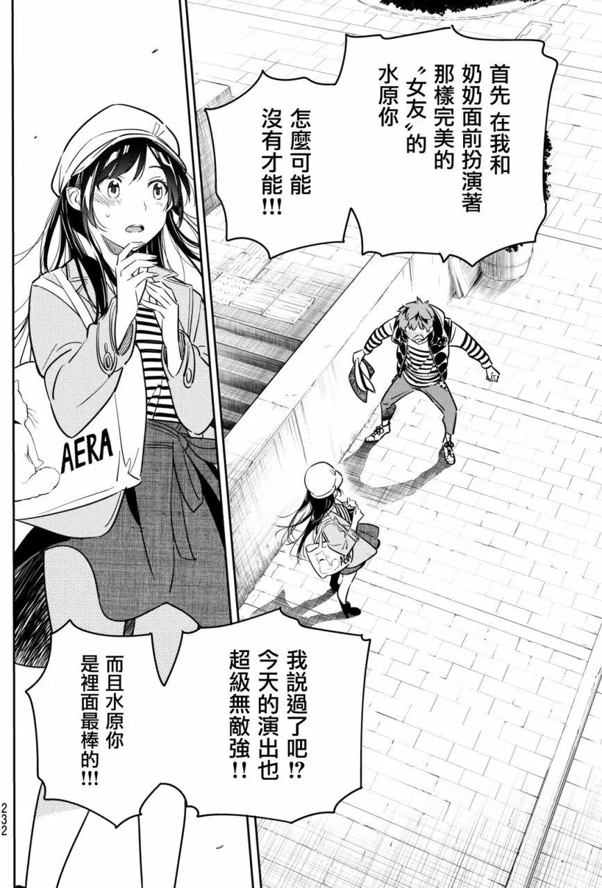 第53回