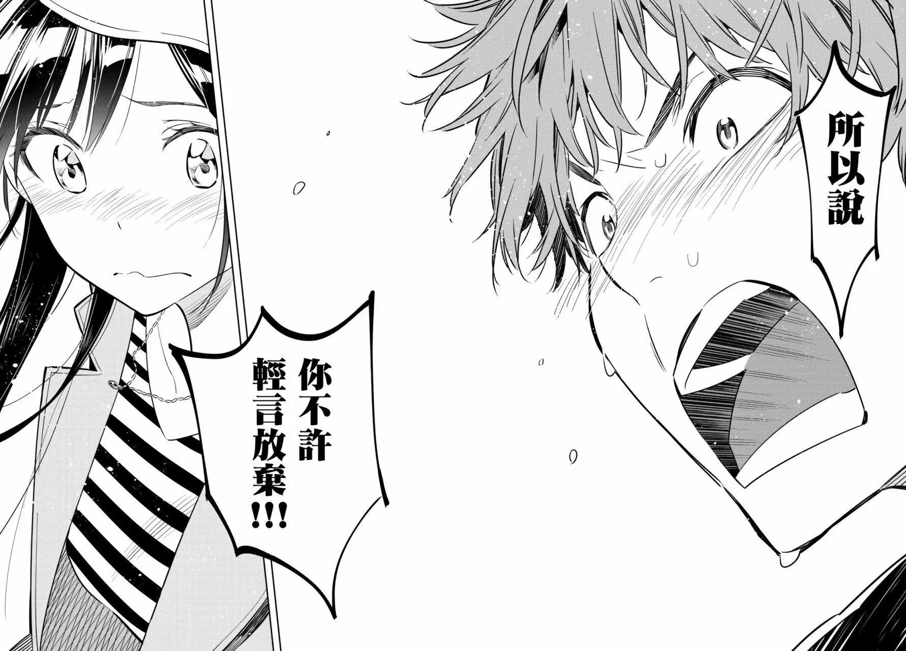 第53回