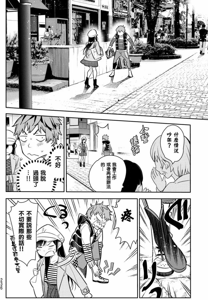 第53回